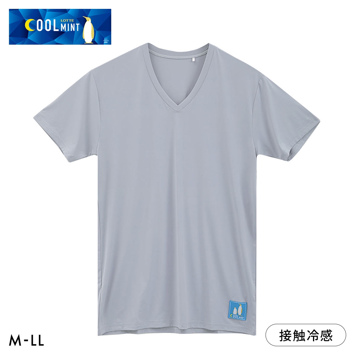 クールミント COOLMINT 接触冷感 Vネック 半袖 Tシャツ メンズ インナー ショートスリーブ(GY-グレー-M)