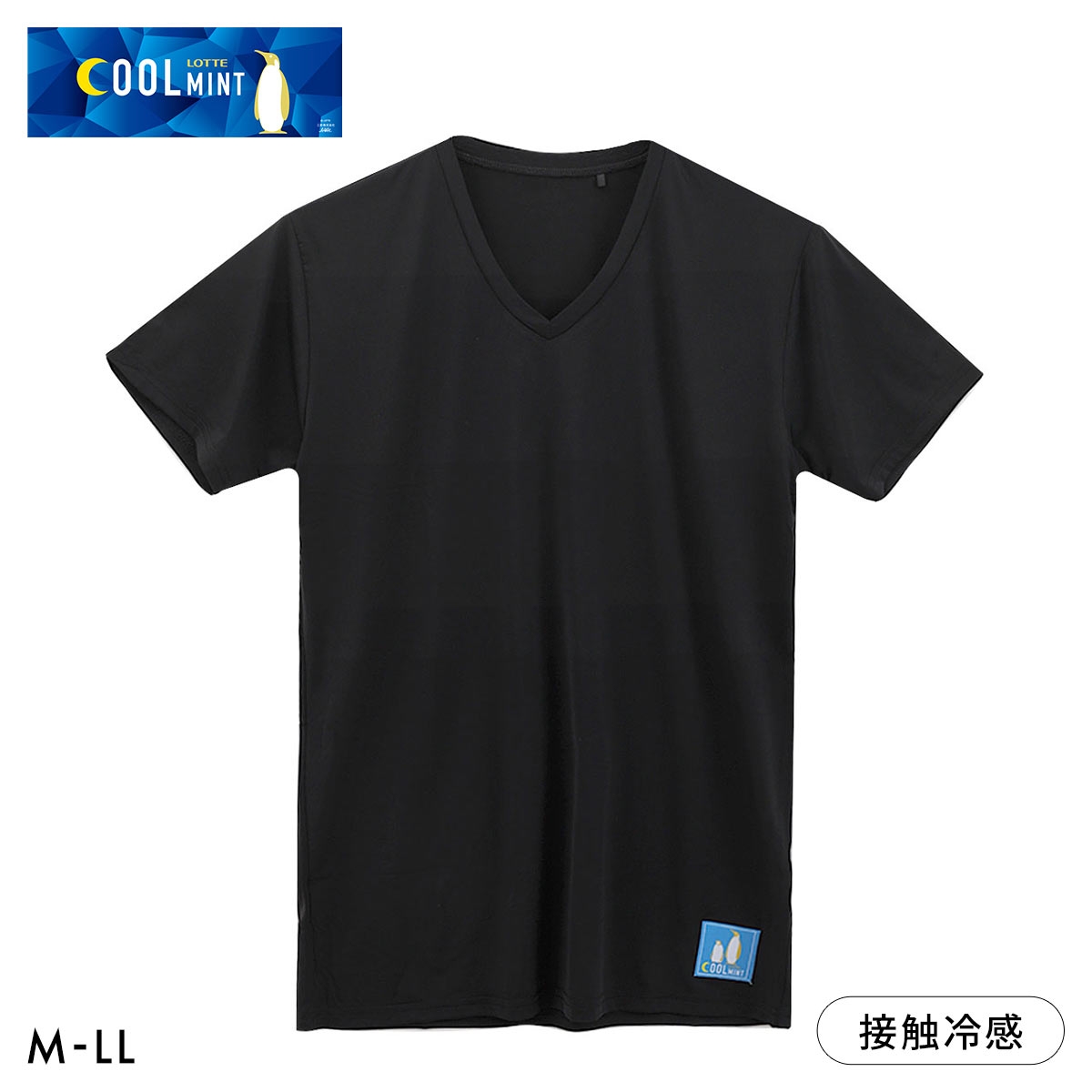 クールミント COOLMINT 接触冷感 Vネック 半袖 Tシャツ メンズ インナー ショートスリーブ(BK-ブラック-M)