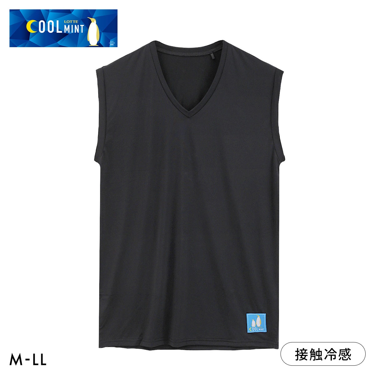 クールミント COOLMINT 接触冷感 Vネック スリーブレスシャツ メンズ インナー サーフシャツ(BK-ブラック-M)