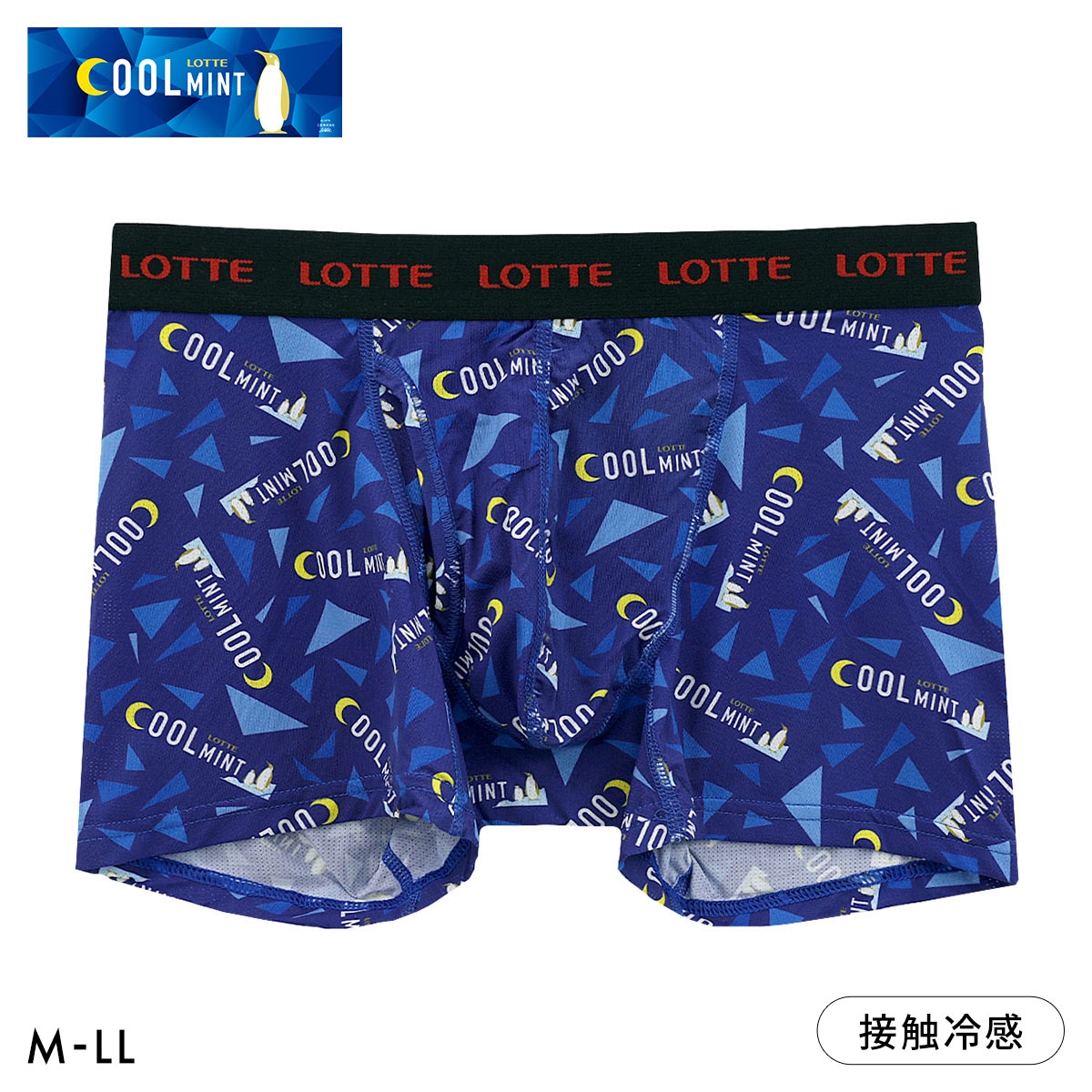 クールミント COOLMINT 接触冷感 プリントタイプ ボクサーパンツ メンズ ボトムス アンダーウェア 前あき(NV-ネイビー-M)