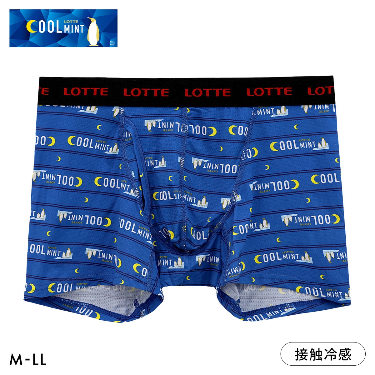 クールミント COOLMINT 接触冷感 プリントタイプ ボクサーパンツ メンズ ボトムス アンダーウェア 前あき(DBU-濃ブルー-M)