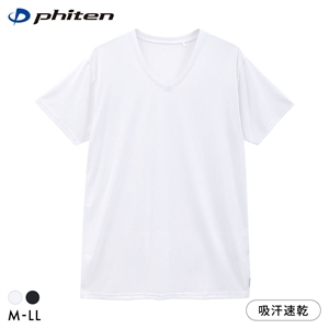 ファイテン Phiten アクアチタン採用 Vネック 半袖 Tシャツ メンズ インナー ショートスリーブ