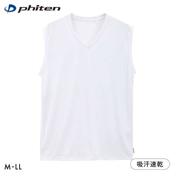 ファイテン Phiten アクアチタン採用 Vネック スリーブレスシャツ メンズ インナー サーフシャツ