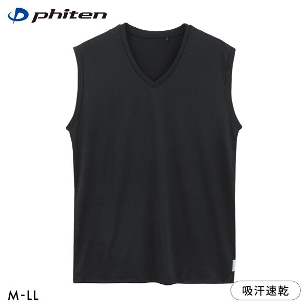 ファイテン Phiten アクアチタン採用 Vネック スリーブレスシャツ メンズ インナー サーフシャツ