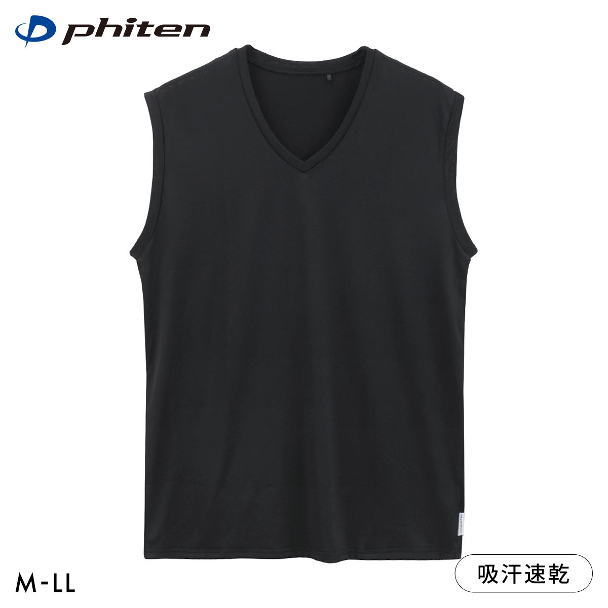 ファイテン Phiten アクアチタン採用 Vネック スリーブレスシャツ メンズ インナー サーフシャツ(BK-ブラック-M)