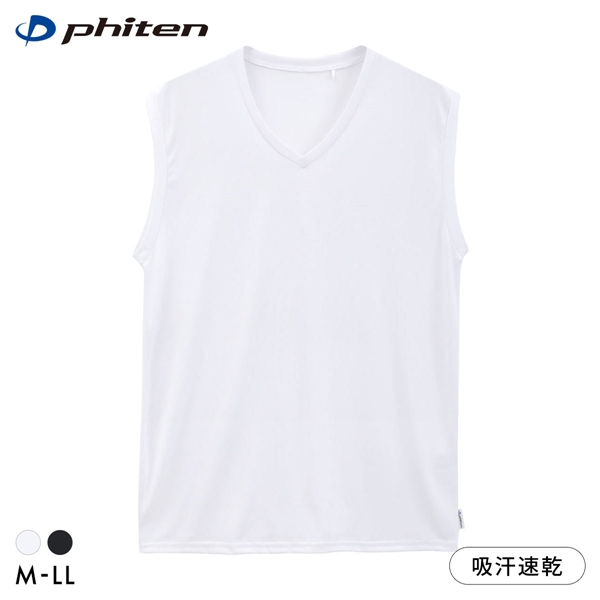 ファイテン Phiten アクアチタン採用 Vネック スリーブレスシャツ メンズ インナー サーフシャツ