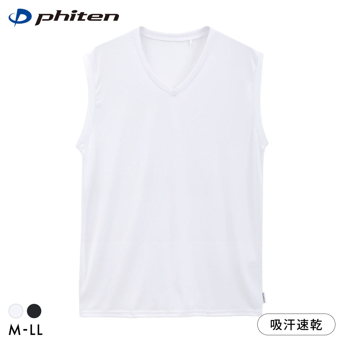 ファイテン Phiten アクアチタン採用 Vネック スリーブレスシャツ メンズ インナー サーフシャツ
