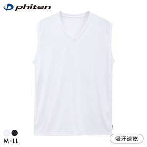 ファイテン Phiten アクアチタン採用 Vネック スリーブレスシャツ メンズ インナー サーフシャツ
