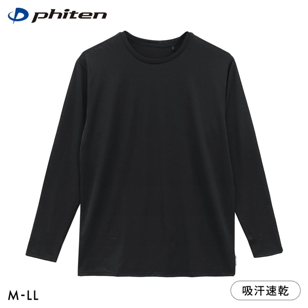 ファイテン Phiten アクアチタン採用 ハイネック 長袖シャツ メンズ インナー ロングスリーブ
