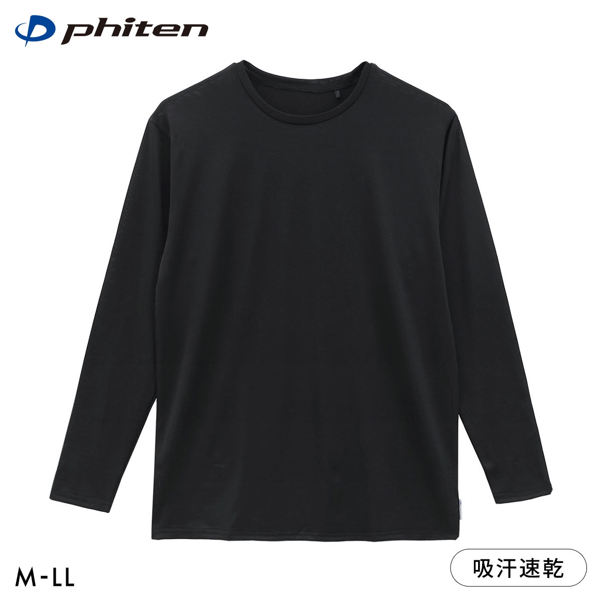ファイテン Phiten アクアチタン採用 ハイネック 長袖シャツ メンズ インナー ロングスリーブ(BK-ブラック-M)