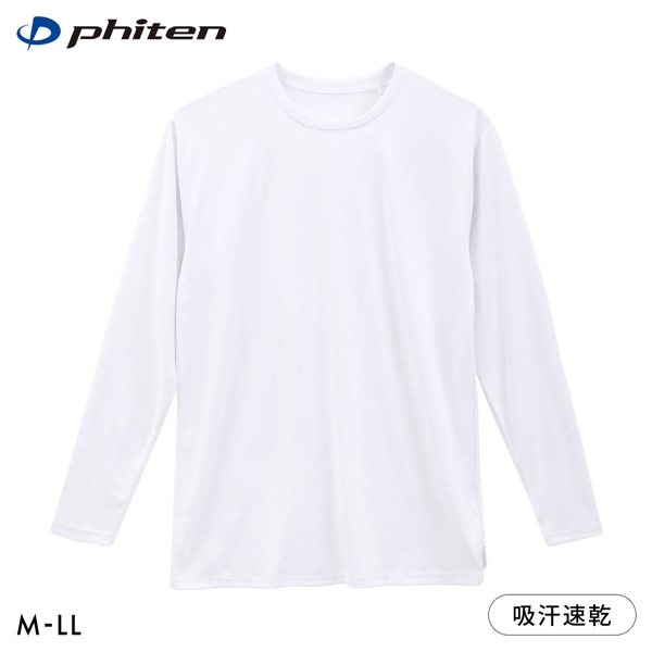 ファイテン Phiten アクアチタン採用 ハイネック 長袖シャツ メンズ インナー ロングスリーブ