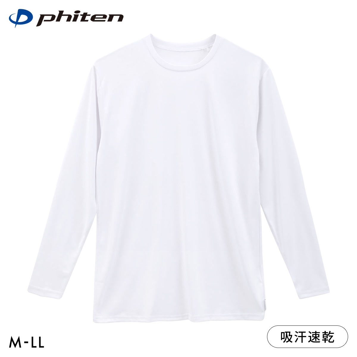ファイテン Phiten アクアチタン採用 ハイネック 長袖シャツ メンズ インナー ロングスリーブ(WH-ホワイト-M)