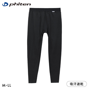 ファイテン Phiten アクアチタン採用 ロングタイツ メンズ インナー 前あき