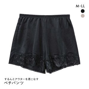するんとアウターを着こなす ランジェリー チュールレース ペチコート フレアパンツ