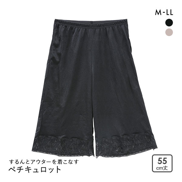 【メール便(10)】 するんとアウターを着こなす ランジェリー チュールレース ペチコート キュロット 【メール便(10)】 するんとアウターを着こなす ランジェリー チュールレース ペチコート キュロット