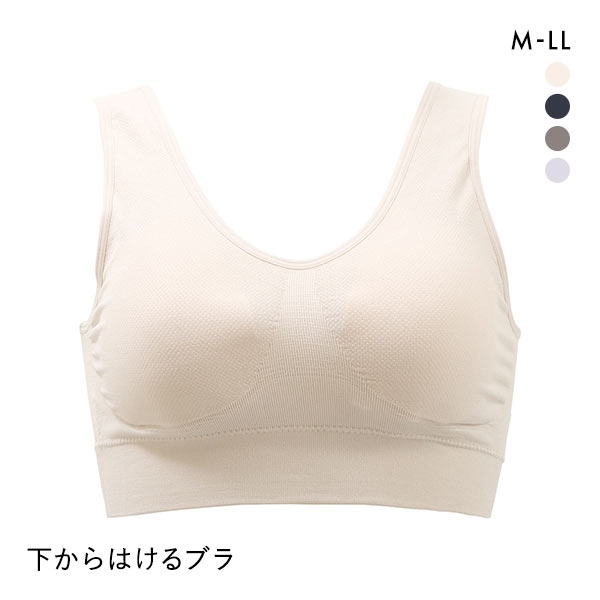 下からはけるブラ ハーフトップ ノンワイヤー ブラジャー ナイトブラ