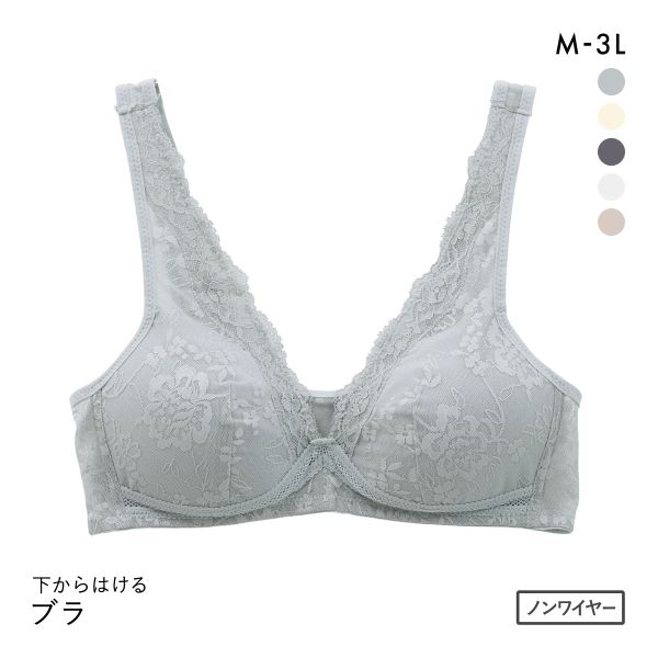 下からはけるブラ ノンワイヤー ブラジャー レディース ハーフトップ