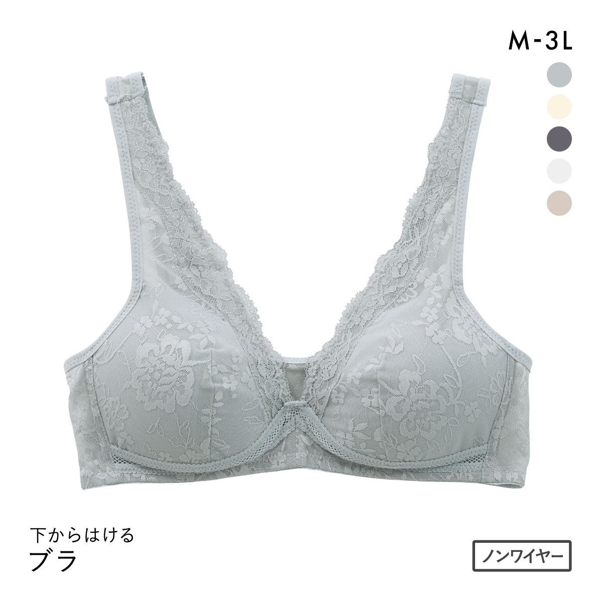 下からはけるブラ ノンワイヤー ブラジャー レディース ハーフトップ(LBU-薄ブルー-M)