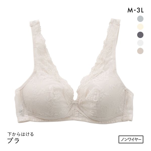 下からはけるブラ ノンワイヤー ブラジャー レディース ハーフトップ