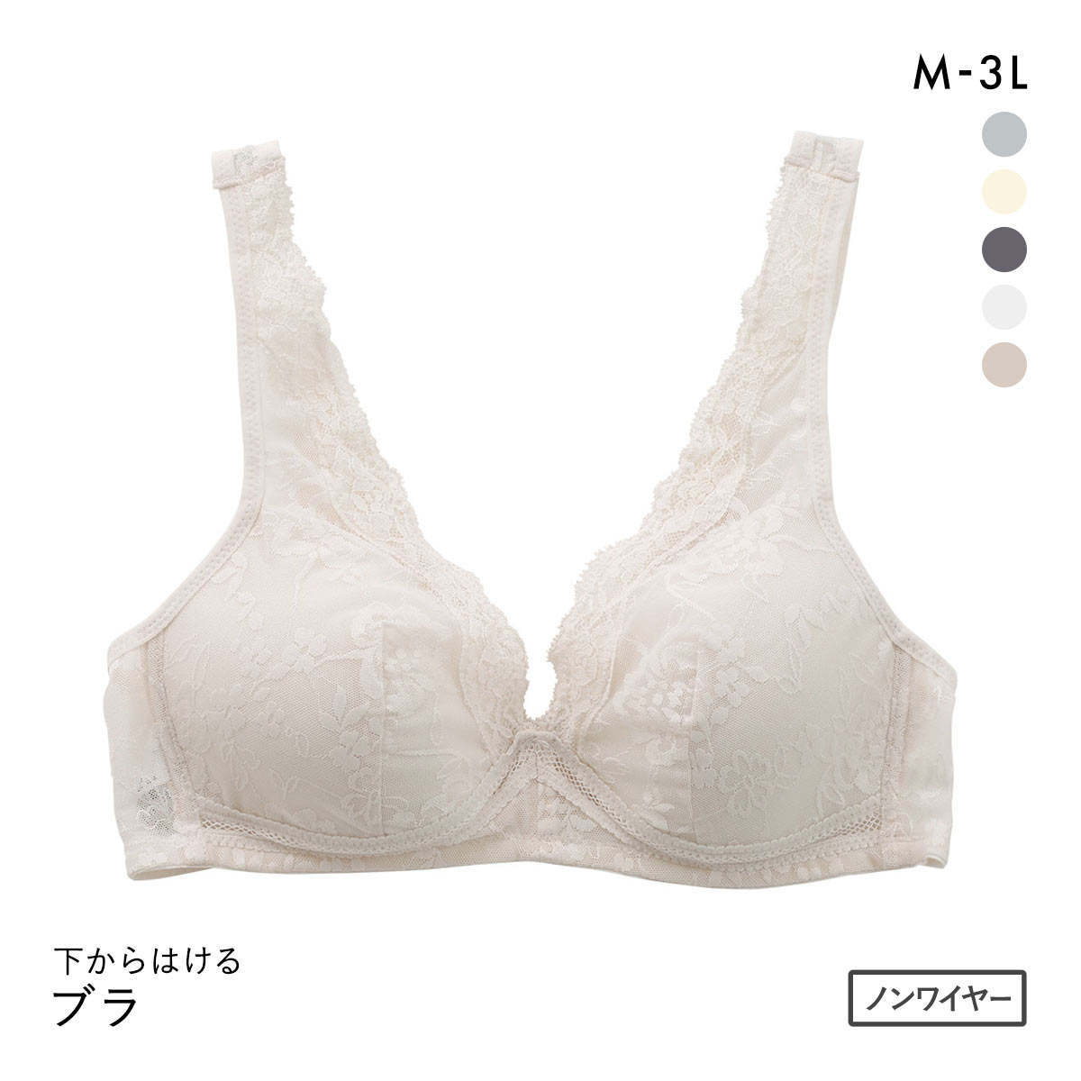 下からはけるブラ ノンワイヤー ブラジャー レディース ハーフ