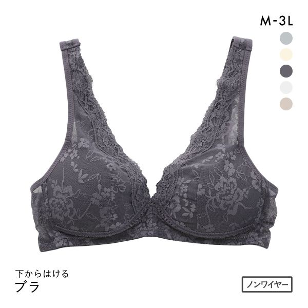 下からはけるブラ ノンワイヤー ブラジャー レディース ハーフトップ
