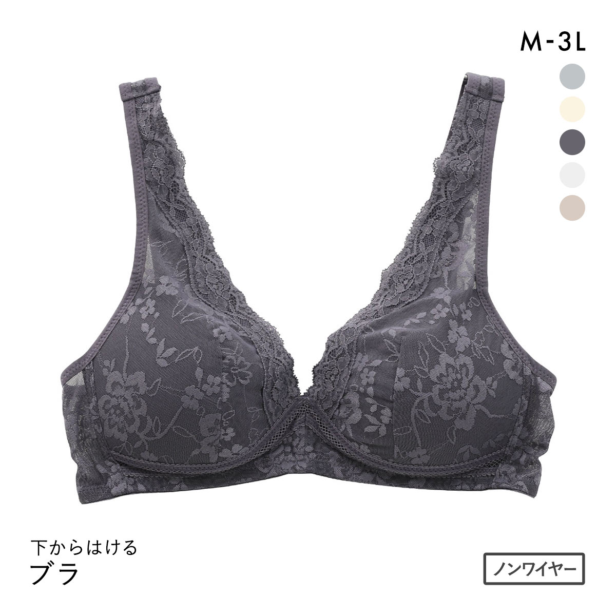 下からはけるブラ ノンワイヤー ブラジャー レディース ハーフトップ(BGY-ブルーグレー-M)