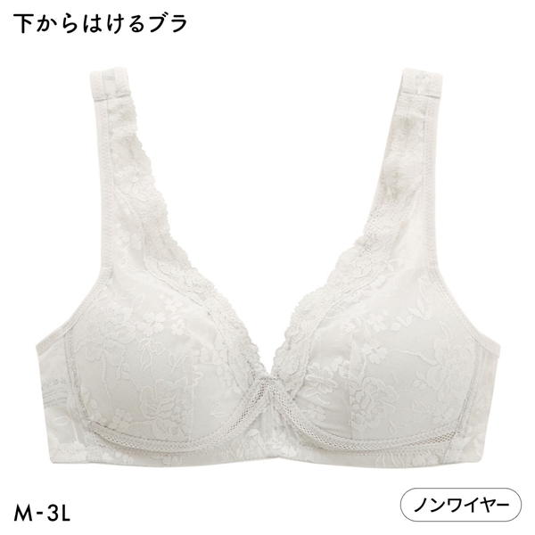 下からはけるブラ ノンワイヤー ブラジャー レディース ハーフトップ