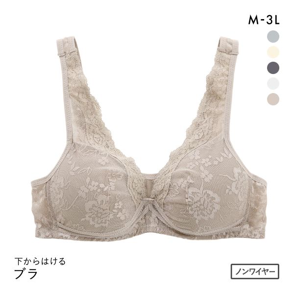下からはけるブラ ノンワイヤー ブラジャー レディース ハーフトップ