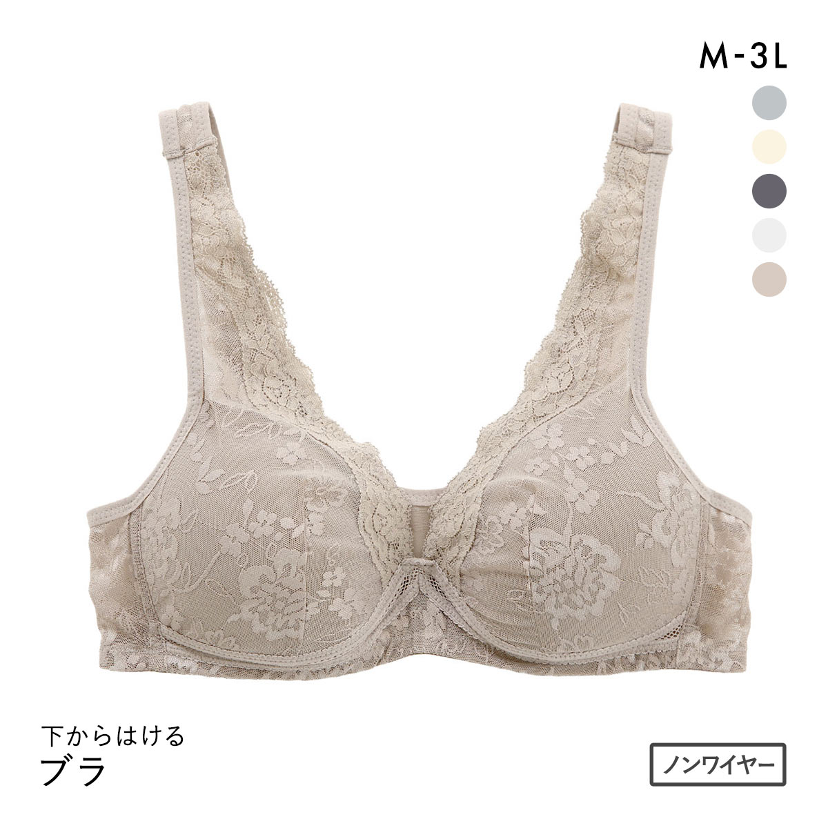 【ANTIGEL】新作ブラ★DENTELLE REBELLE★ハーフパット入れ グンゼ ハーフトップ カップ付き ブラ ブラジャー ハーフブラ 楽