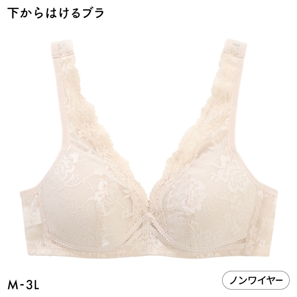 下からはけるブラ ノンワイヤー ブラジャー レディース ハーフトップ