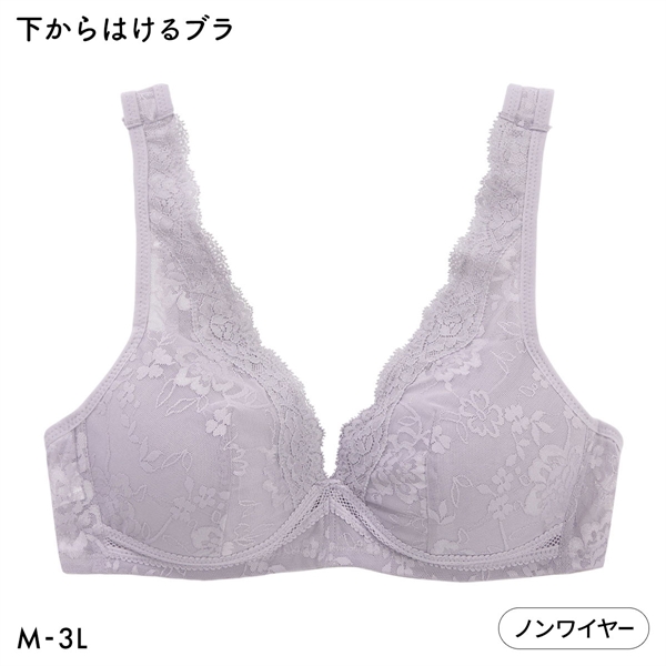 下からはけるブラ ノンワイヤー ブラジャー レディース ハーフトップ