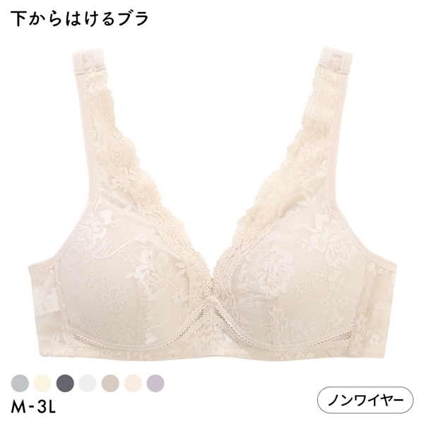 下からはけるブラ ノンワイヤー ブラジャー レディース ハーフトップ