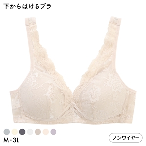 下からはけるブラ ノンワイヤー ブラジャー レディース ハーフトップ