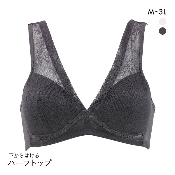 下からはけるブラ ノンワイヤー ブラジャー レディース アンダーメッシュ ハーフトップ 単品