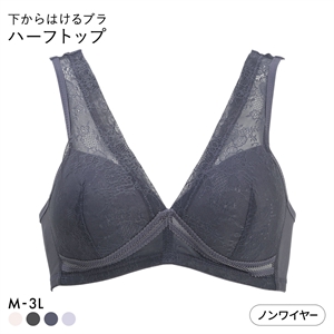 下からはけるブラ ノンワイヤー ブラジャー レディース アンダーメッシュ ハーフトップ 単品
