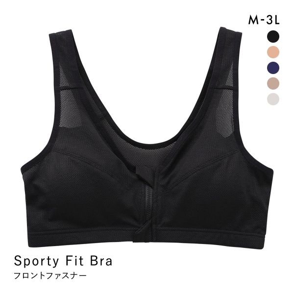 Sporty Fit Bra スポーティフィットブラ ハーフトップ ノンワイヤー ブラジャー フロントファスナー 前開き スポーツブラ 単品