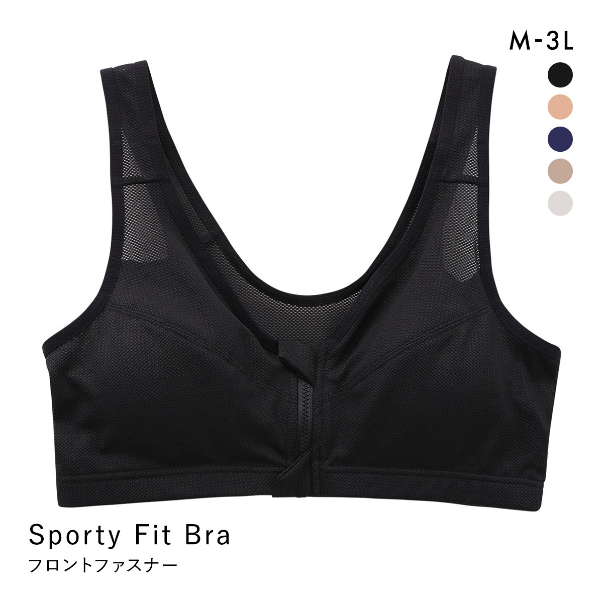 Sporty Fit Bra スポーティフィットブラ ハーフトップ ノン