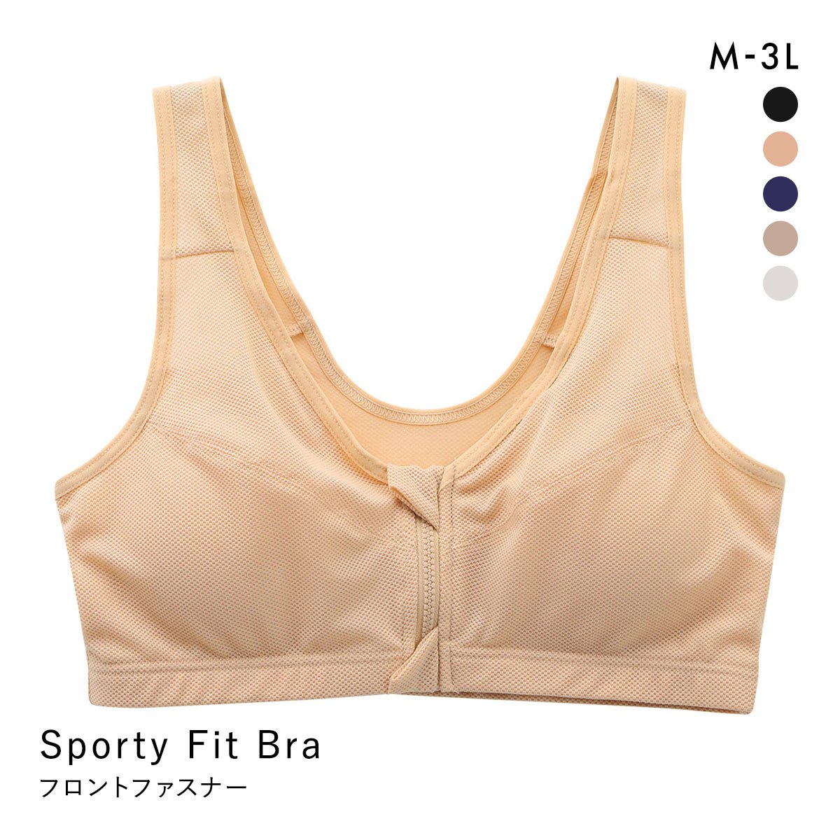 Sporty Fit Bra スポーティフィットブラ ハーフトップ ノン