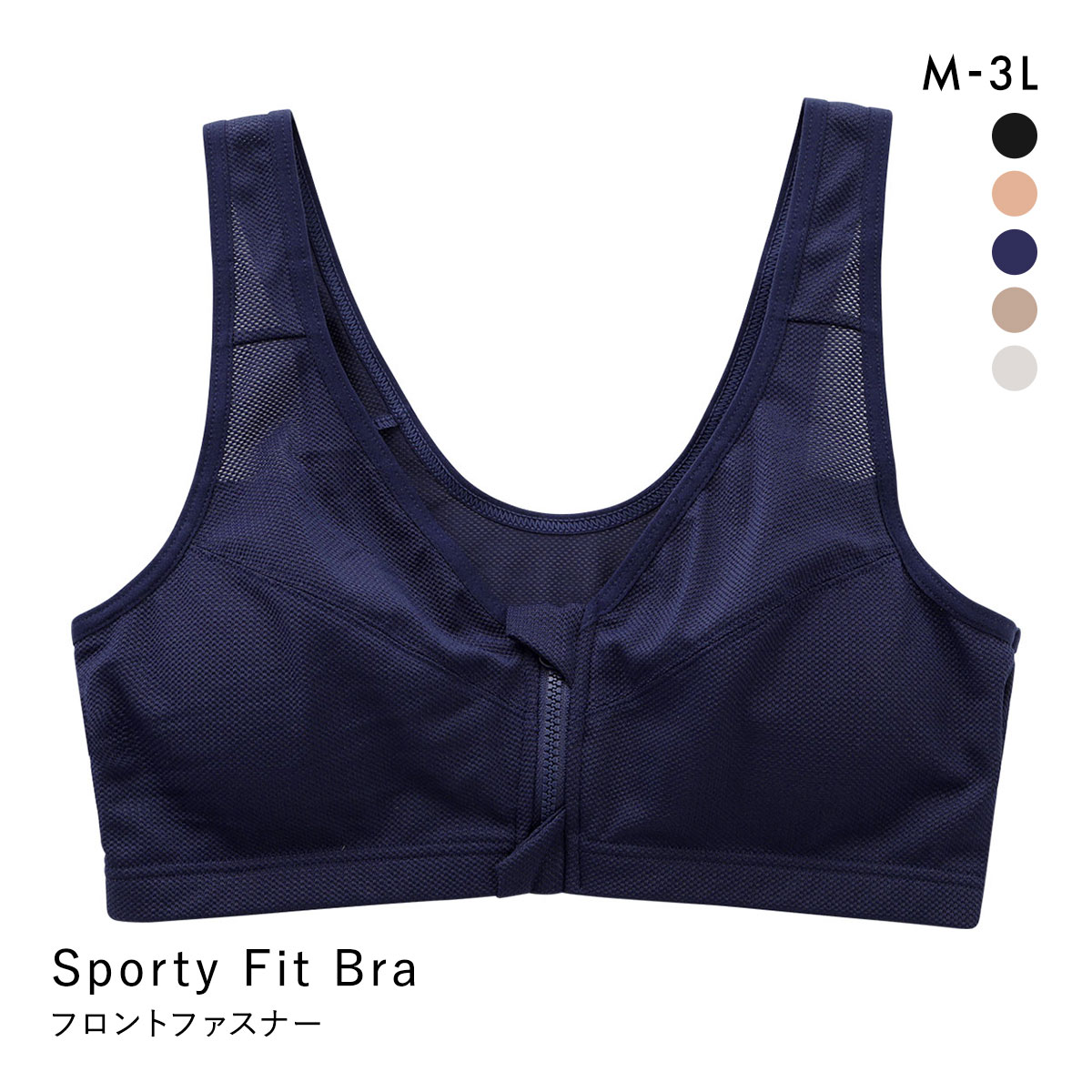 Sporty Fit Bra スポーティフィットブラ ハーフトップ ノン