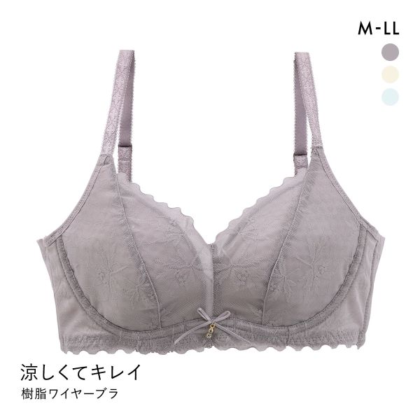 涼しくキレイ 涼感 3/4カップ 樹脂ワイヤーブラジャー レディース