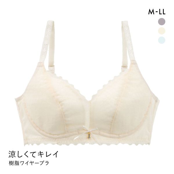 涼しくキレイ 涼感 3/4カップ 樹脂ワイヤーブラジャー レディース