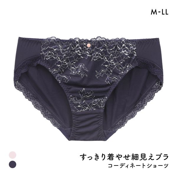 スッキリ細見えブラ ペアショーツ レディース スタンダード ノーマル M L LL 大きいサイズ