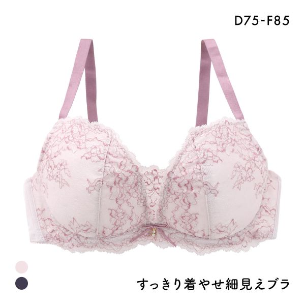 スッキリ細見え ミニマイザーブラ 3/4カップ ブラジャー レディース DEF