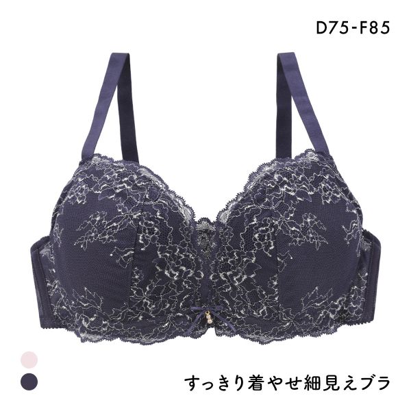 スッキリ細見え ミニマイザーブラ 3/4カップ ブラジャー レディース DEF