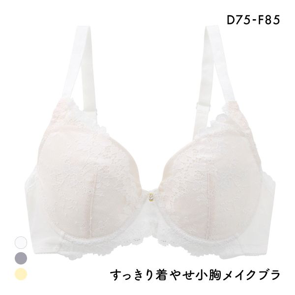 すっきり着やせ 小胸メイクブラ 3/4カップ ブラジャー レディース DEF