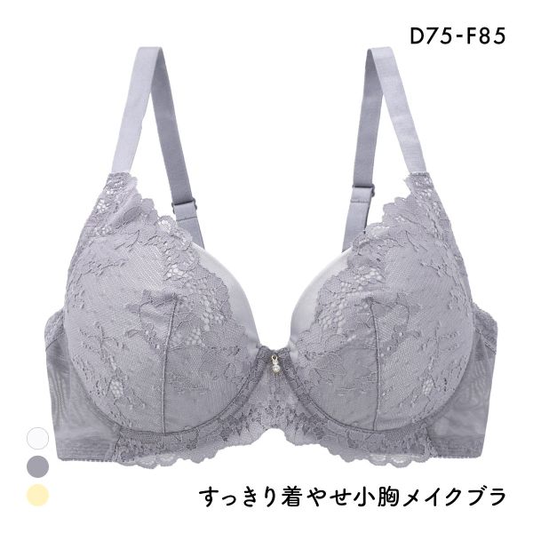 すっきり着やせ 小胸メイクブラ 3/4カップ ブラジャー レディース DEF