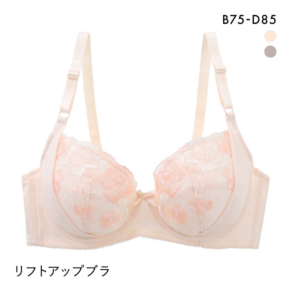 リフトアップ ソフトワイヤーブラ 3/4カップ ブラジャー レディース(PE-ピーチ-B75)