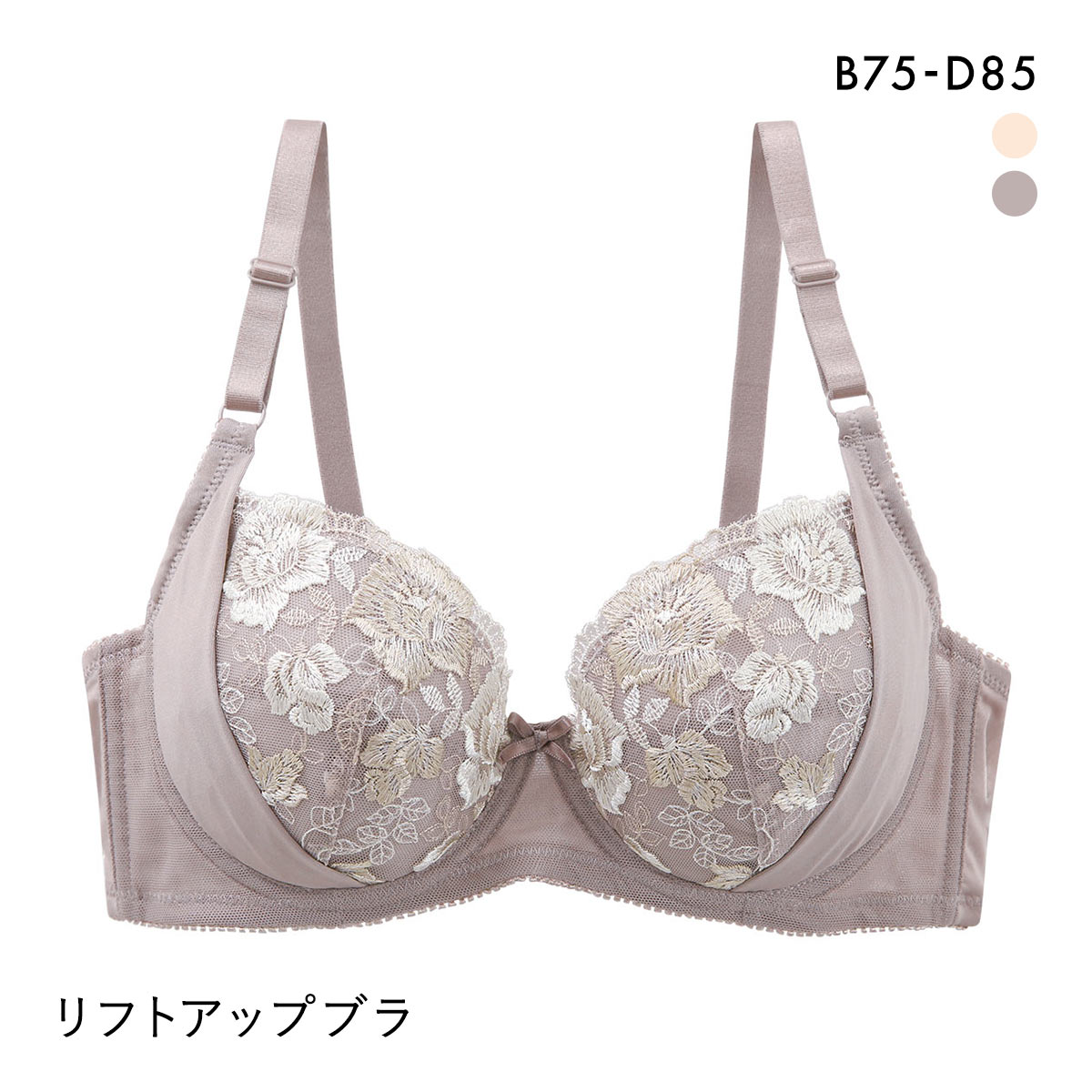 リフトアップ ソフトワイヤーブラ 3/4カップ ブラジャー レディース(PUG-パープルグレー-B75)