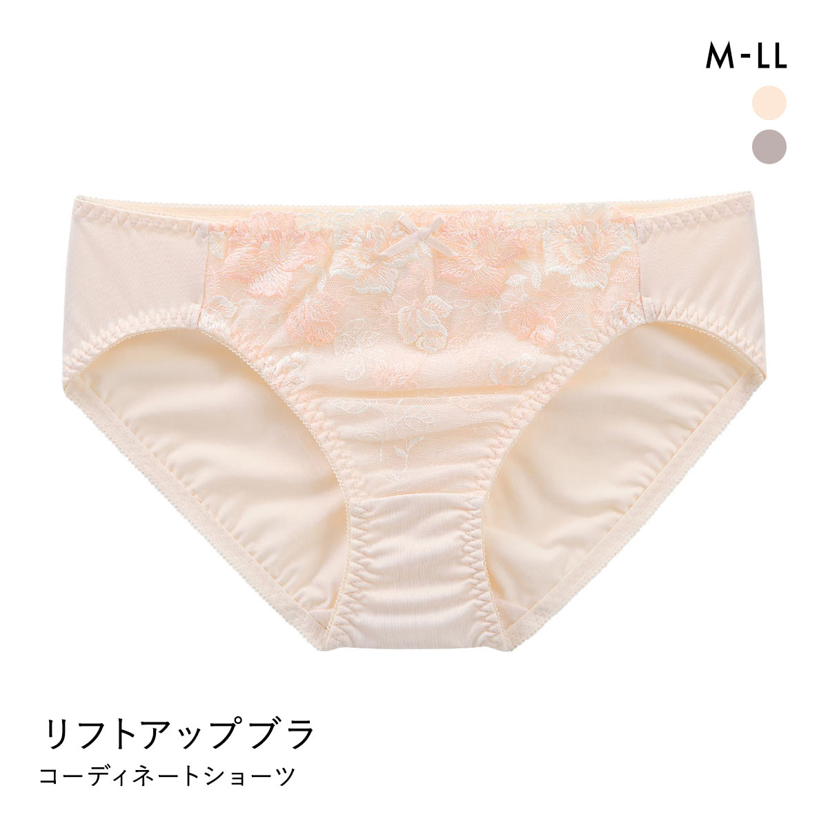 リフトアップソフトワイヤーブラ ペアショーツ ノーマル スタンダード レディース M L LL(PE-ピーチ-M)