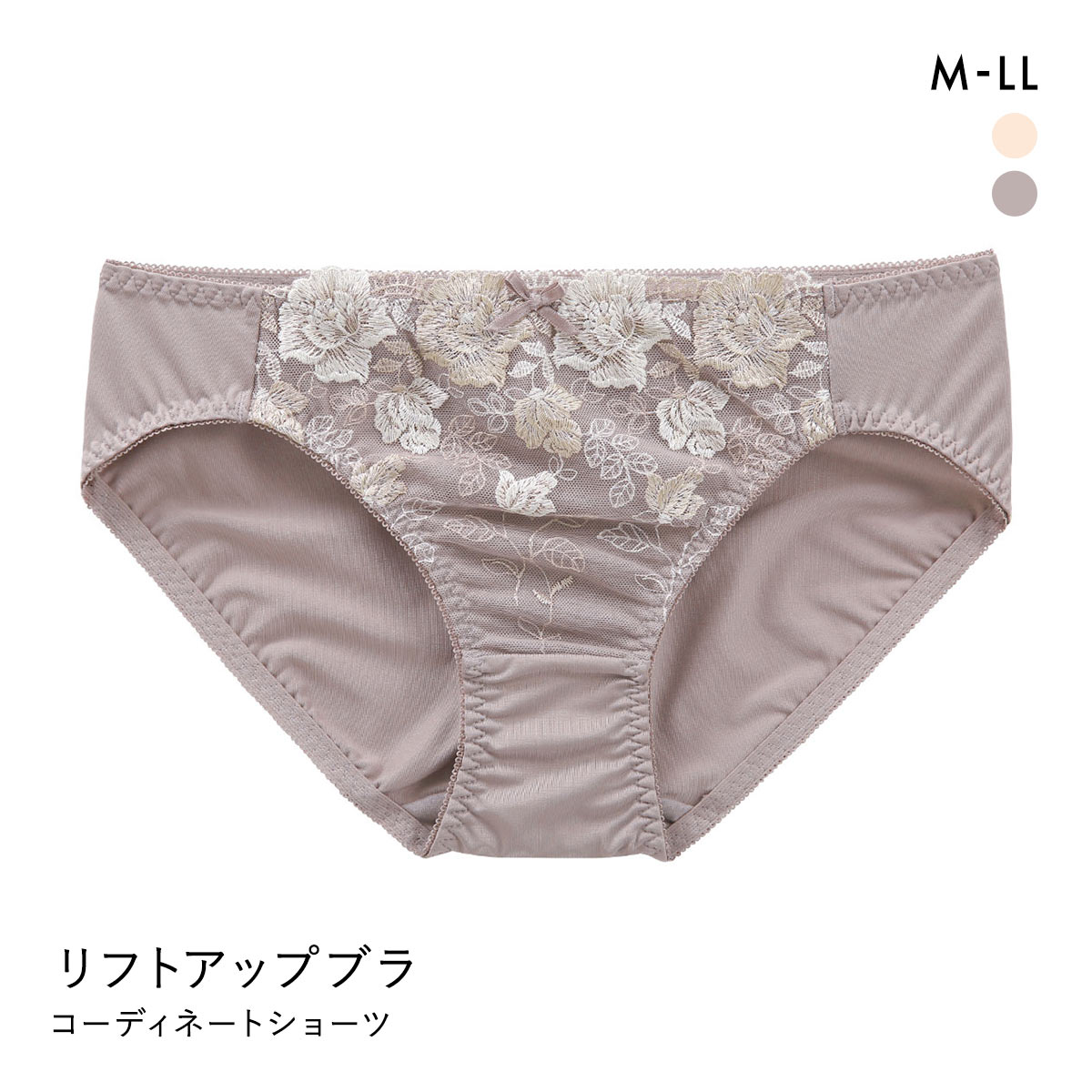 リフトアップソフトワイヤーブラ ペアショーツ ノーマル スタンダード レディース M L LL(PUG-パープルグレー-M)
